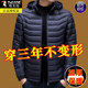 Woodpecker Winter Men's Down Jacket 2023 New Men's Removable Hooded Thickened Cotton Jacket Short Jacket