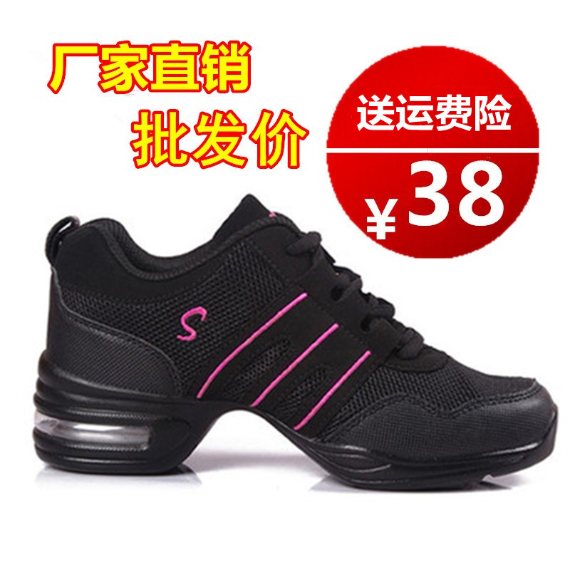 Special Offer Women's Shoes for Spring and Summer, Square Dance Shoes, Aerobics Shoes, Modern Dance Shoes, Mesh Height-Increasing Soft-Soled Dance Shoes Special Offer Women's Shoes for Spring and Summer, Square Dance Shoes, Aerobics Shoes, Modern Dance Shoes, Mesh Height-Increasing Soft-Soled Dance Shoes