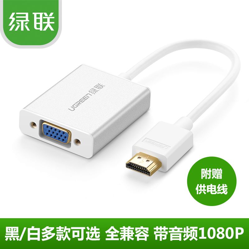 HD connector wire of HDMI converter with audio top box projector display