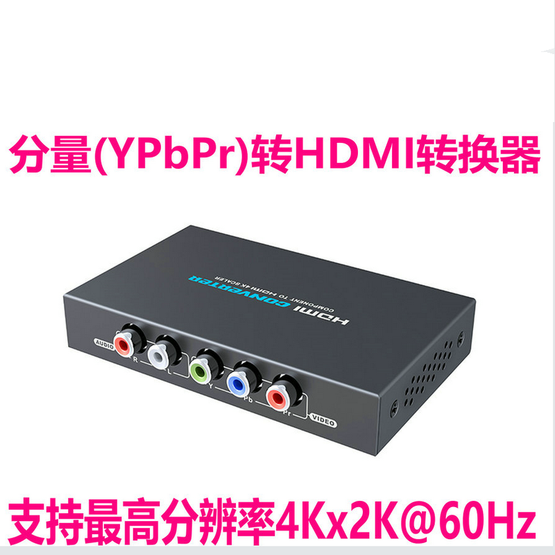 Lang Qiang LKV356-4K chromatic aberration component ypbpr turns HDMI2 0 high-definition PS converter XBOX to pick up the audio and video