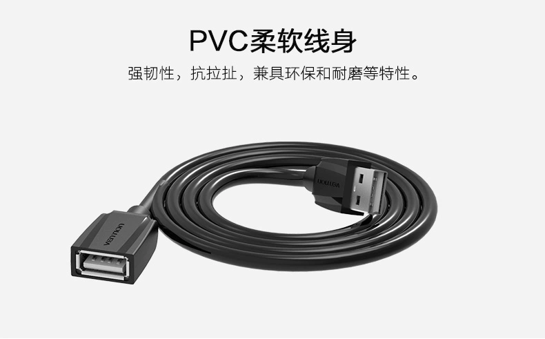 Wei Xun 2.0 usb dòng dữ liệu cáp mở rộng nam chuột của u-master dây máy tính mở rộng mạng LAN không dây 1/3/5 m - USB Aaccessories