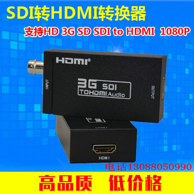 Broadcast Level SDI turn HDMI film converter sdi to hdmi monitor HD 3G SD-SDI HD conversion