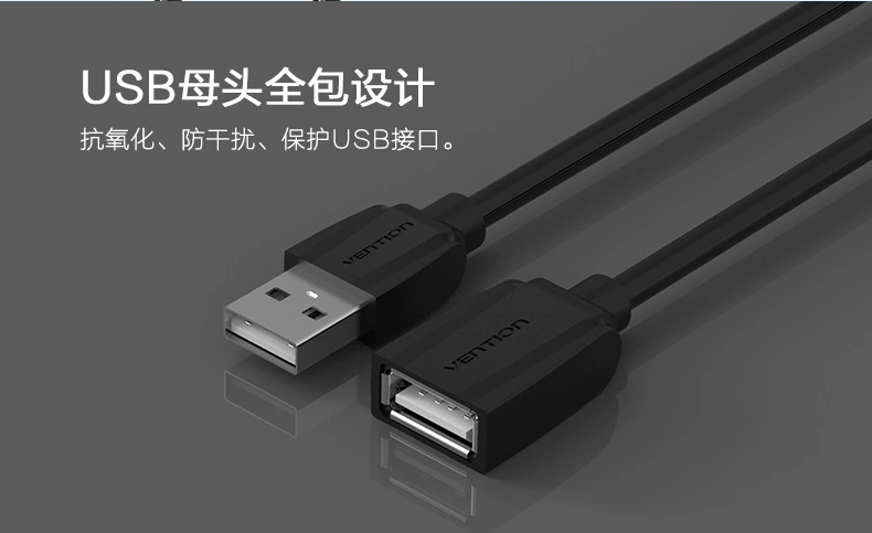 Wei Xun 2.0 usb dòng dữ liệu cáp mở rộng nam chuột của u-master dây máy tính mở rộng mạng LAN không dây 1/3/5 m - USB Aaccessories