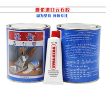 Yalun marble glue marble glue tile stone repair caulking adhesive 1L4L transparent Italian quality