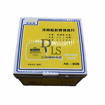 Hengli steel tape measure 3 meters stainless steel ruler 306 steel tape measure 3 meters stone tape gauge