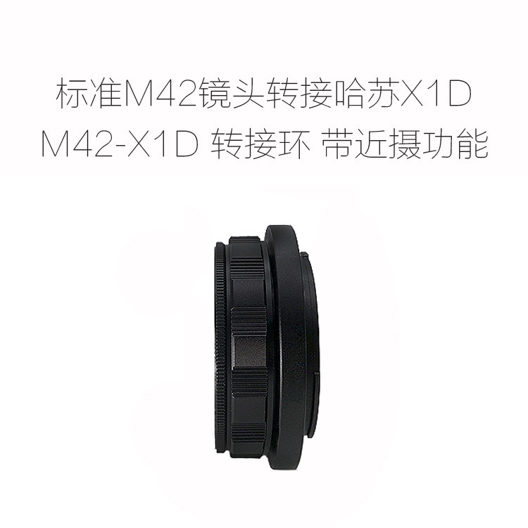 M42 MOUTH LENS TRANSFER HASU HASSELBLAD Painting Amplitude Camera with adapter ring micro-distance ring M42-X1D