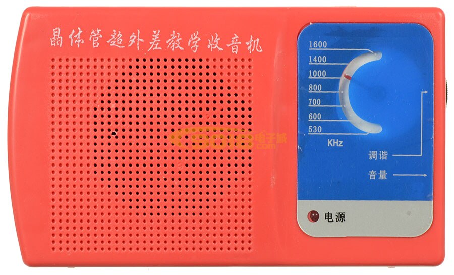 DS05 - 7B type 7 tube 7 tube radio hash electronic suite