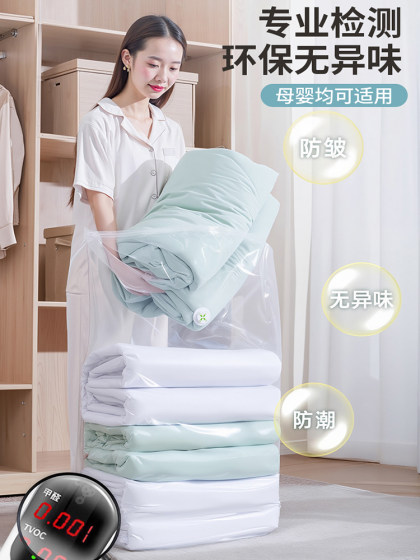 免抽气真空压缩立体袋衣服收纳袋加厚衣物被子棉被行李专用旅行袋