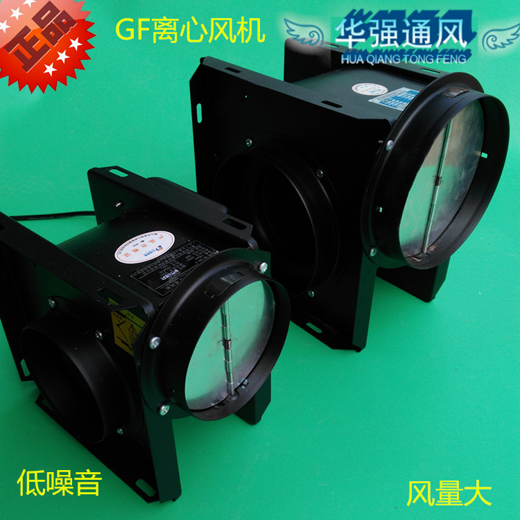 Jiuzhou Pratt & Whitney GF type centrifugal duct fan low noise indoor ventilation fan hotel indoor fan