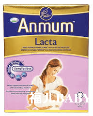 Malaysia direct mail ANMUM New Zealand Anman breastfeeding milk powder 650g * 2 boxes to promote milk