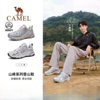 【王俊凯同款】骆驼盘龙2.0登山鞋