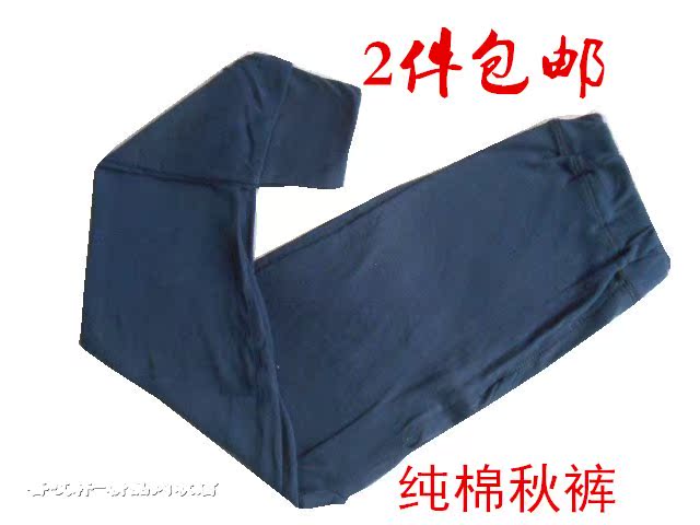 Pantalon collant Moyen-âge en coton - Ref 751787 Image 26