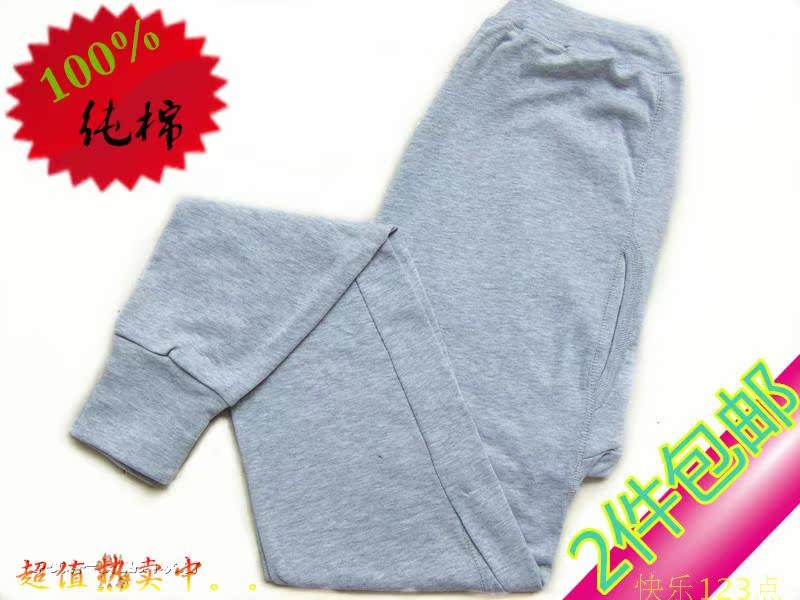 Pantalon collant en coton - Ref 751943 Image 11