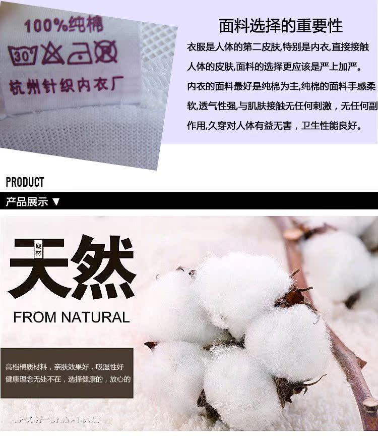 Pantalon collant Moyen-âge en coton - Ref 751978 Image 25