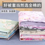 Chăn bông đơn mảnh 180 × 200 chăn bông học sinh 1,5m đôi 1,8 m giường 200 × 230 xuân hè - Quilt Covers