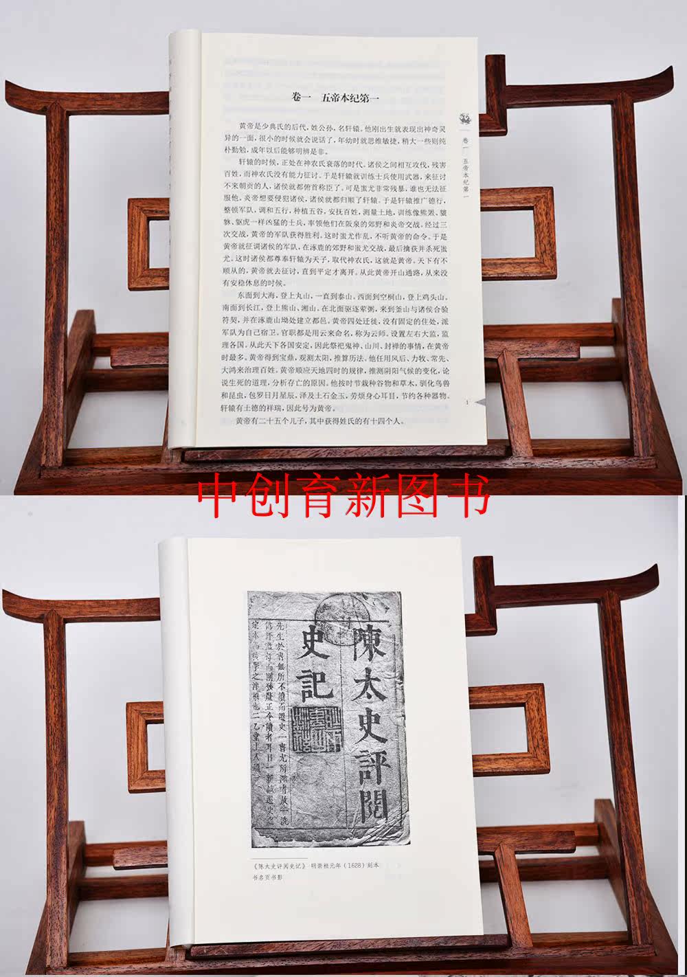 Книга vernacular_d detail page_08.jpg