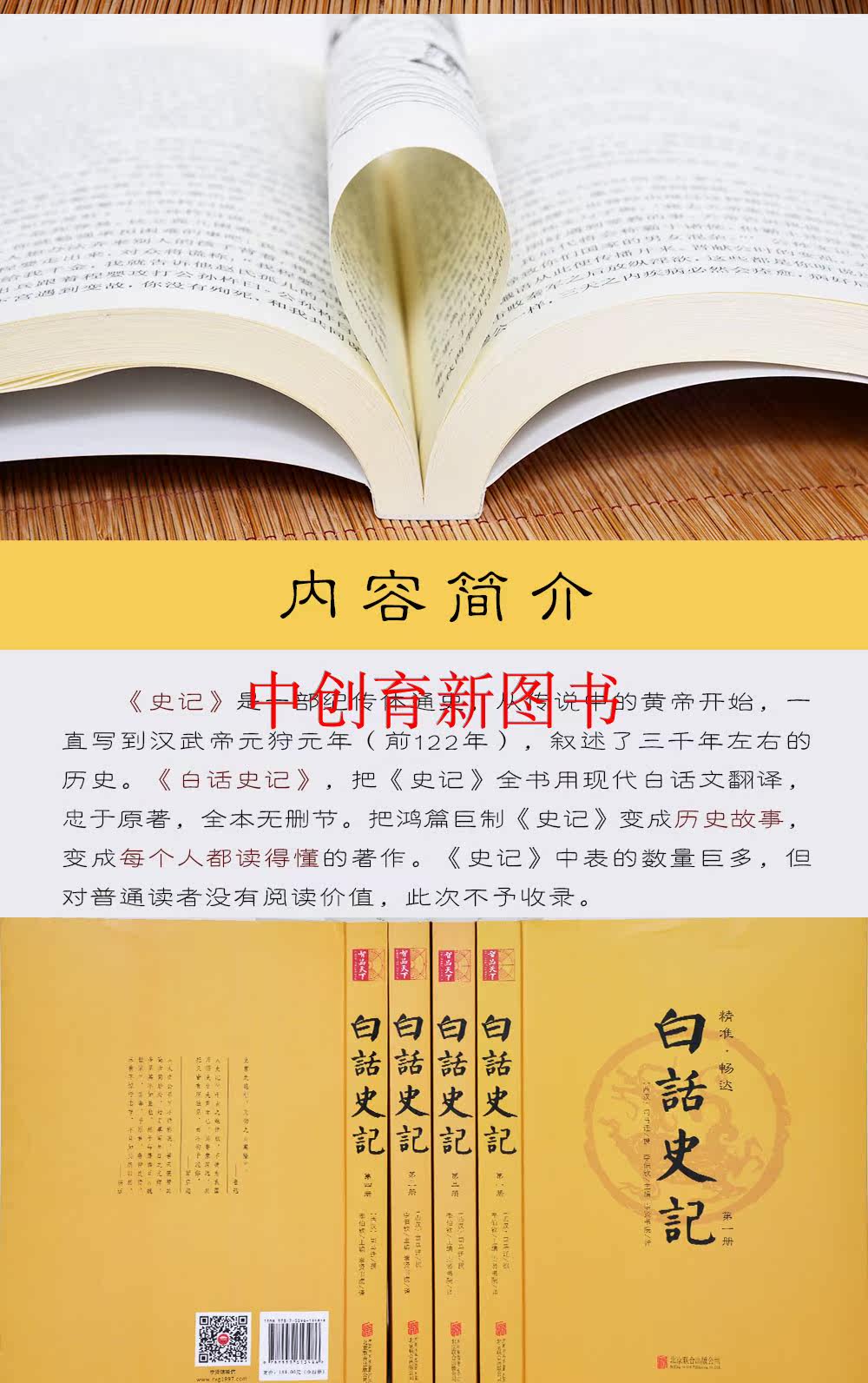 Книга vernacular_d detail page_03.jpg