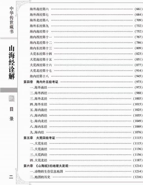 Tb24hgfea9i.ebjy0fexxqwfxa _ !!