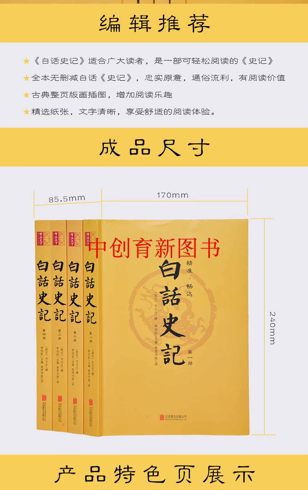 Книга vernacular_d detail page_04.jpg