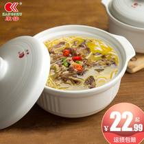 Kangshu ceramic casserole High temperature stew pot Japanese soup pot Open flame direct-burning casserole Health pot Porridge soup pot