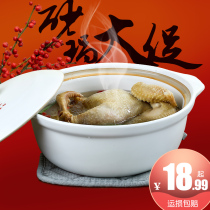 Kangshu casserole High temperature casserole open flame casserole soup pot White stew pot Ceramic pot Dry health soup shallow pot soup pot