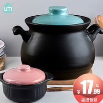 Pomelo rice ceramic casserole stew pot soup pot Household open flame gas direct burning large capacity color casserole porridge pot