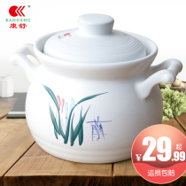 Kangshu casserole High temperature ceramic pot Japanese clay soup pot Large capacity stew pot Open flame direct cooking porridge soup pot