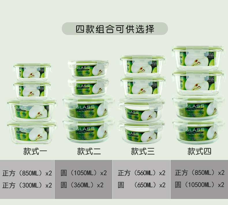 Bộ ly bốn mảnh chịu nhiệt Bộ hộp ăn trưa bằng lò vi sóng có nắp đậy kín Bát mì ăn liền Hộp đựng tủ lạnh - Hộp cơm điện sưởi ấm hộp cơm cắm điện lock and lock