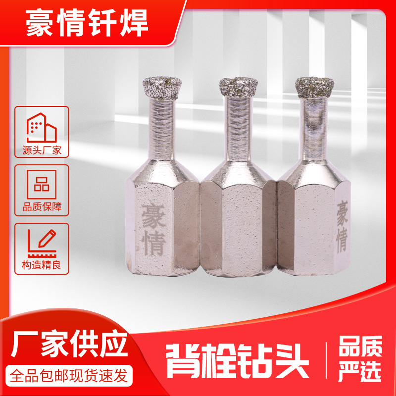 Diamond backed drill hole opener M6M 8 backbolt machine dry - hang - hole special price