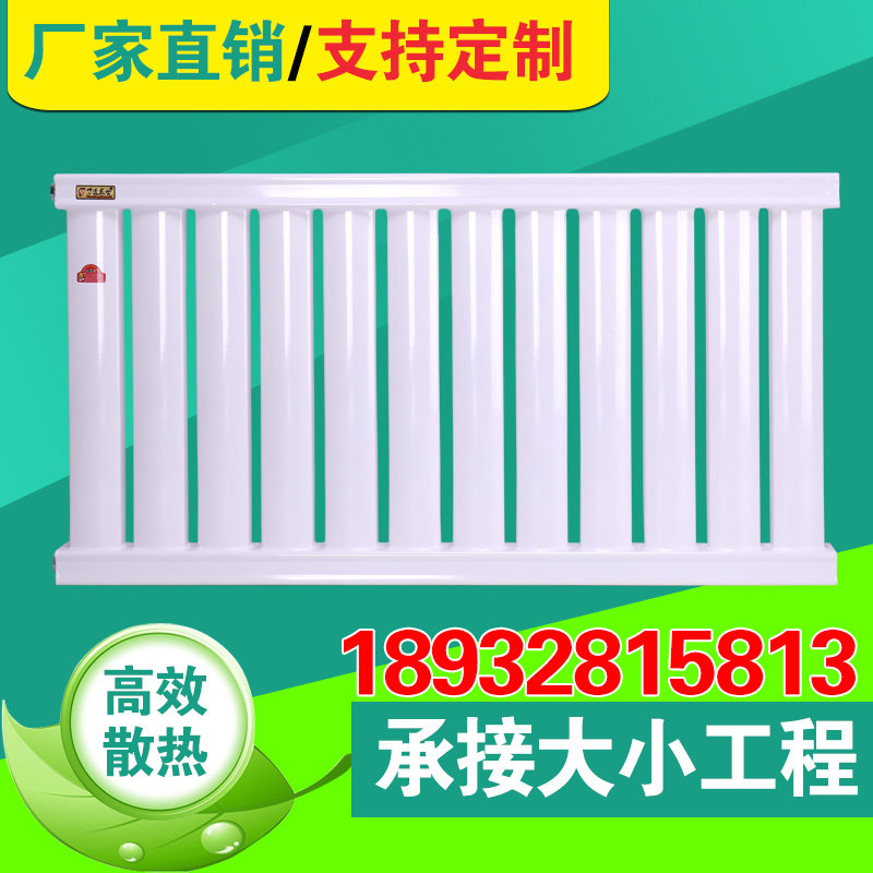Steel radiator home central heating plumbing wall-mounted bedroom living room plumbing radiator large water channel thickening