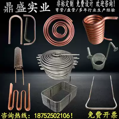 Factory direct processing custom coil elbow cooling pipe serpentine pipe (stainless steel titanium iron copper)