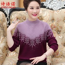 Mother sweater plus velvet thickened middle-aged women autumn and winter New loose base shirt size half high neck top