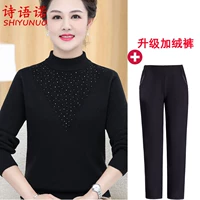 Черные штаны