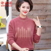 Mother autumn and winter clothes New mink velvet thick sweater middle-aged women warm coat elderly loose base shirt