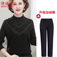 Черные штаны