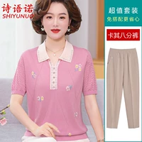 Розовые+Хаки штаны