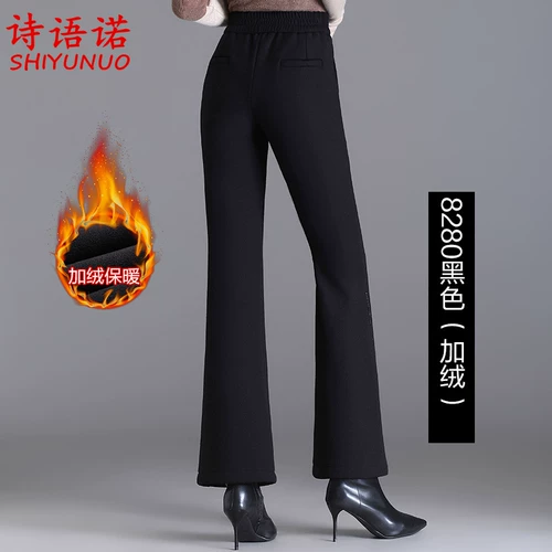 Утепленный пуховик для матери, мегафон, штаны для пожилых людей, в западном стиле, высокая талия, 50 лет, для среднего возраста, свободный прямой крой