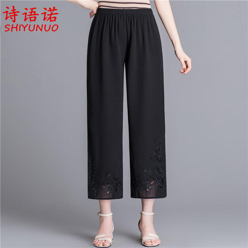 Mom Pants Spring Summer 90% Pants Broadlegged Pants Middle-aged Women Dress Tightness Waist Autumn Clothing Seniors Thin women's pants
