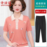 Апельсин+черные брюки