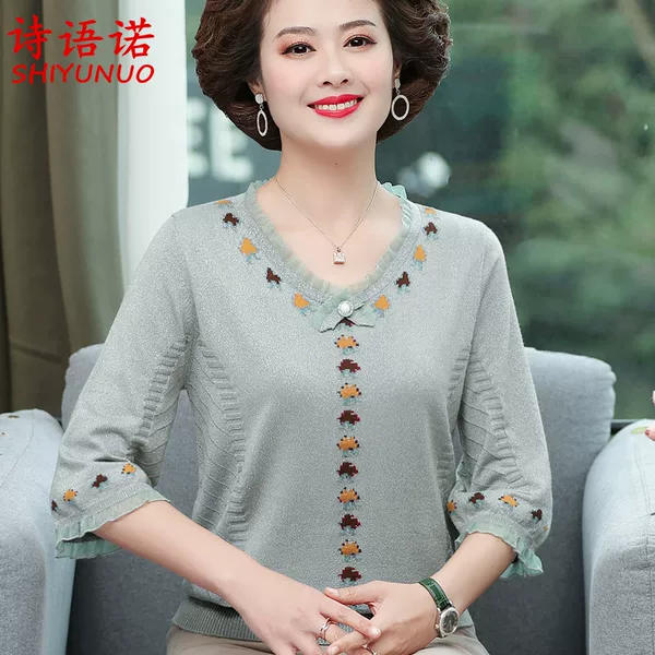 Товары от 漂亮惹得祸