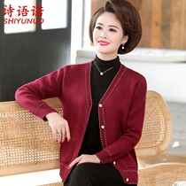 Middle-aged and elderly women fashion knitted cardigan coat autumn new middle-aged mother Joker sweater base shirt coat