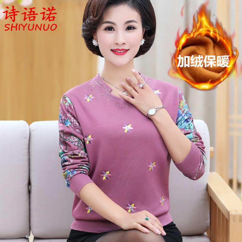Mom's autumn and winter clothes thicken coat blouse 40 - year - old 50 middle - aged winter loose and warm sweater