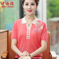 Middle Aged Mother Summer Clothing Ice Silk Short Sleeve T-shirt Woman 2020 New Foreign Air Blouse 40-50 Year Old Age Needle weaters