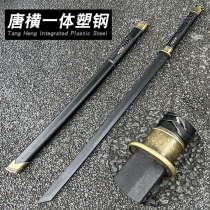 High-strength martial arts practice Tang Yokong One Plastic Knife Cold Steel Children Cultural Guardian Wooden Knife
