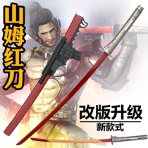 Animation prop alloy equipment rise of vengeance lightning red knife COSPLAY sword game weapon is unopened