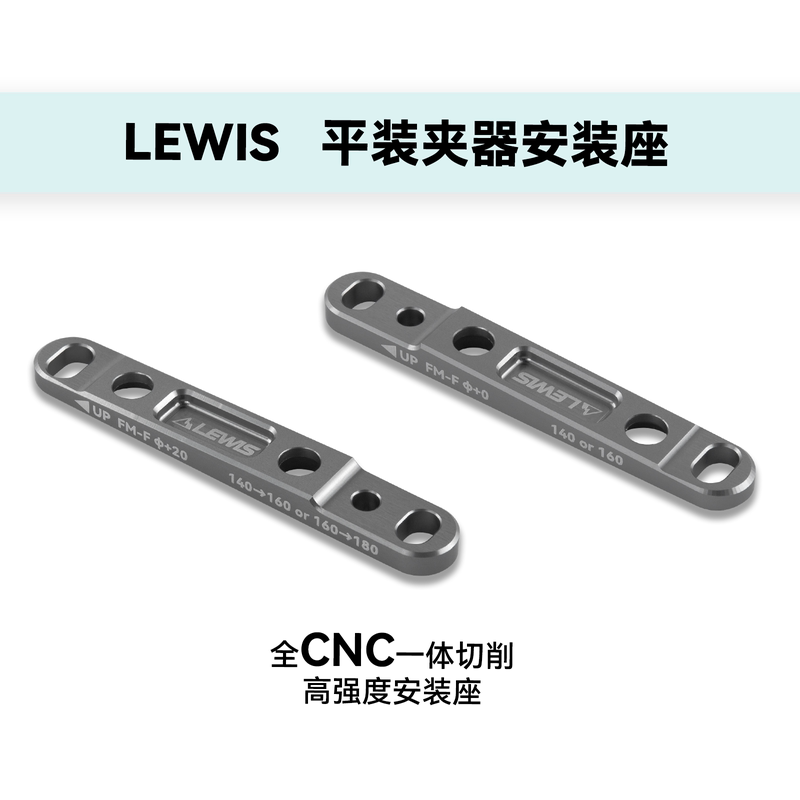Lewis Cnc Road Clamp Mount Fm-F Mount Flat Mount 70mm Mount