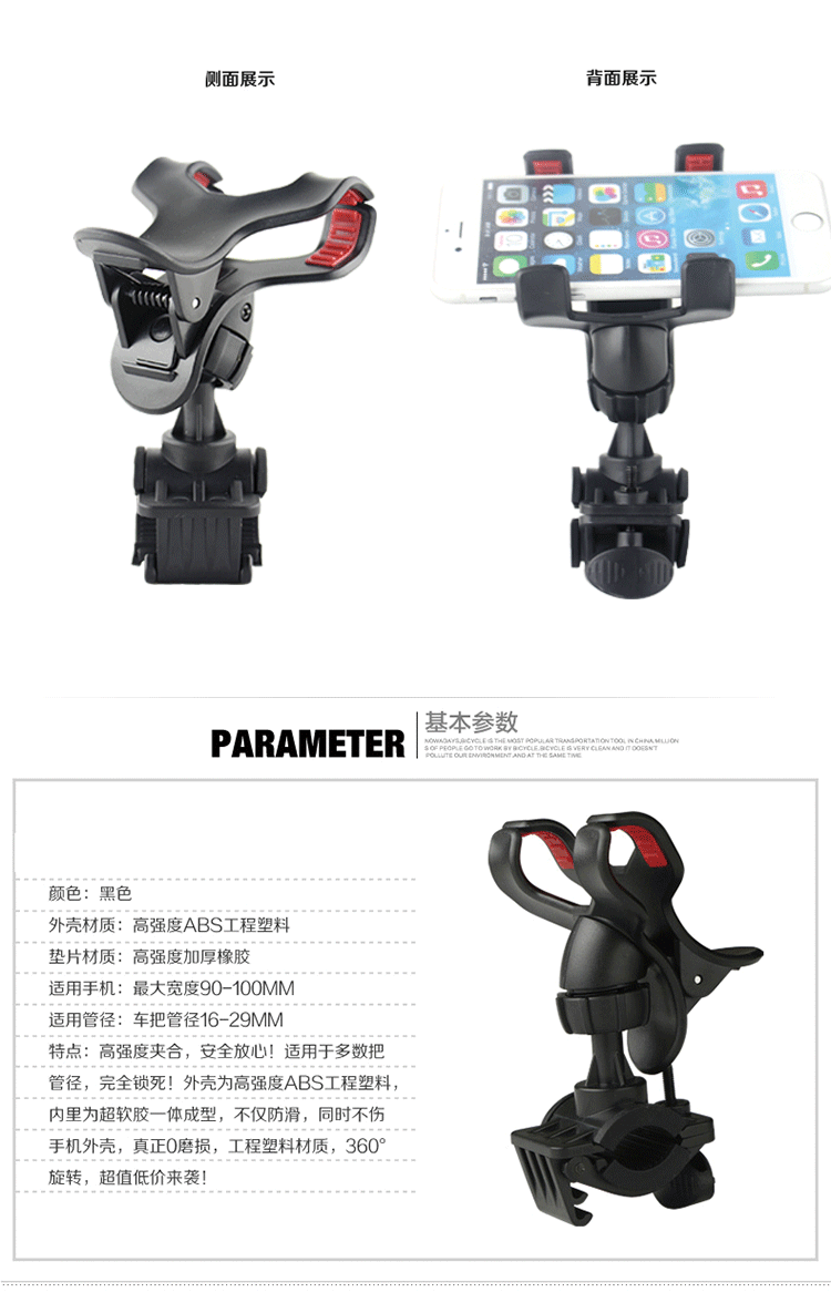 Xe máy xe đạp leo núi xe đạp điện thoại di động phổ clip khung xe Điều hướng xe xử lý cố định khung phổ quát - Phụ kiện điện thoại trong ô tô giá đỡ đt trên oto