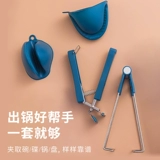 麦能 Силиконовый нескользящий комплект из нержавеющей стали, защита от ожогов