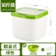 【Взбивание】 【30 фунтов】 -green