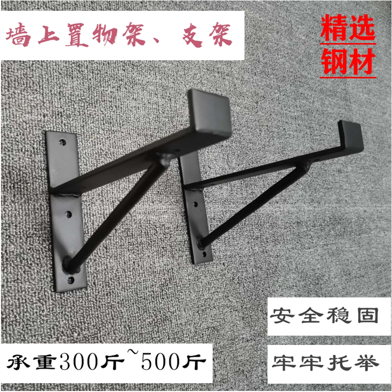Solid Wood Shelf Wall-Mounted Bookshelf with a Single Shelf for Computer Cases and Heavy-Duty Support Bracket